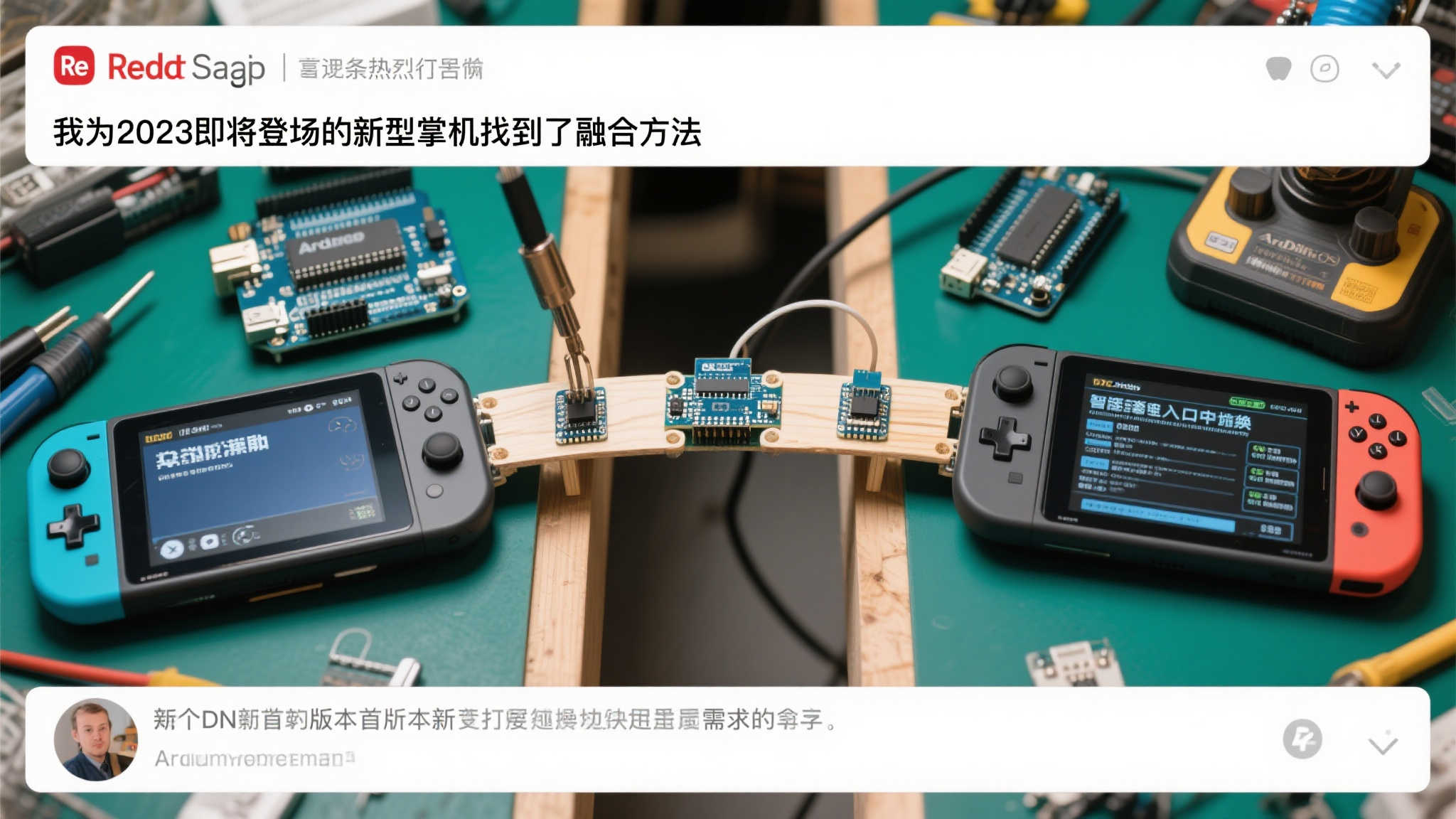 玩家创意改造转接器,让Switch 2完美适配初代Joy-Con手柄 玩家创意改造转接器,让Switch 2完美适配初代Joy-Con手柄